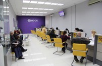 АО НЭСК