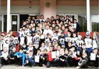 Благотворительный фонд